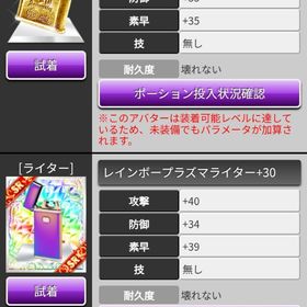 ライター4個 | 喧嘩の花道のアカウントデータ、RMTの販売・買取一覧