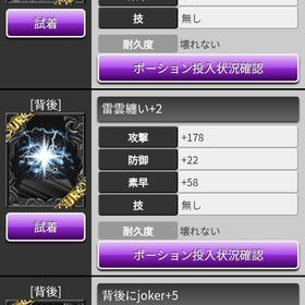 UR 背後 | 喧嘩の花道のアカウントデータ、RMTの販売・買取一覧