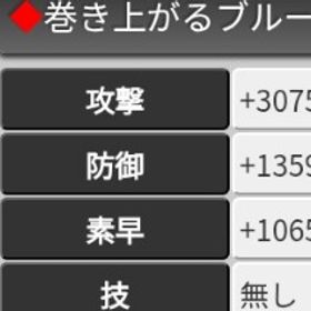UR足元 | 喧嘩の花道のアカウントデータ、RMTの販売・買取一覧
