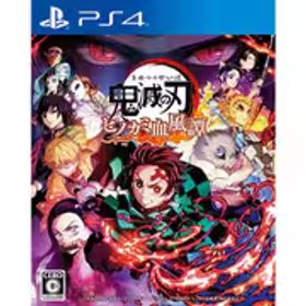 アニプレックス 鬼滅の刃 ヒノカミ血風譚 [PS4ソフト]