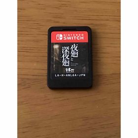 夜廻と深夜廻 for Nintendo Switch ソフト ソフトのみ(家庭用ゲームソフト)
