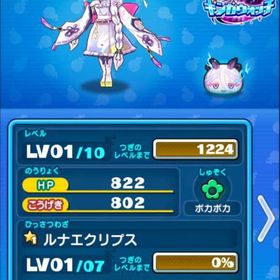 ⭐️破格⭐️強敵入手代行 | 妖怪ウォッチ ぷにぷにの代行、RMTの販売・買取一覧