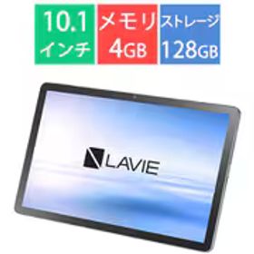 NEC エヌイーシー タブレットPC/LAVIE Tab/10.1型/Helio G85/メモリ 4GB/ストレージ 128GB/Android 14/ルナグレー PC-T1055KAS