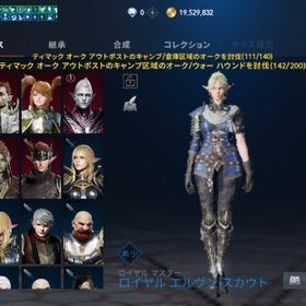 新規アカ | リネージュ2Mのアカウントデータ、RMTの販売・買取一覧