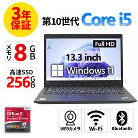 【3年保証】 LENOVO THINKPAD X13 GEN 1 Windows11 i5 レノボ 中古 パソコン ノート モバイル PC