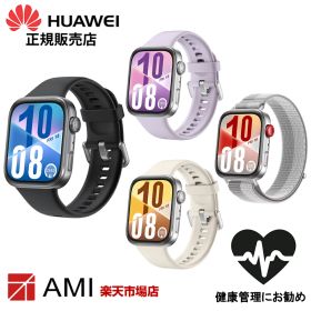 HUAWEI WATCH FIT 4 スマートウォッチ フィットネス GPS 着信通知 血中酸素 常時表示 防水 腕時計 メンズ レディース 男女兼用 ランニング 24時間健康管理 iOS＆Android対応