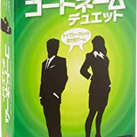 【中古】ホビージャパン コードネーム: デュエット 日本語版 (2人以上用 15分 11才以上向け) ボードゲーム