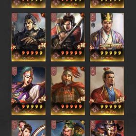 【大特価】引退アカウント | 三國志 真戦のアカウントデータ、RMTの販売・買取一覧