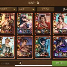 将軍垢＋おまけ（尚書垢と州牧垢）の三点セット。| 我が天下のアカウントデータ、RMTの販売・買取一覧