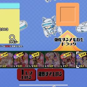 引退するので出します | スクスト2(スクールガールストライカーズ2)のアカウントデータ、RMTの販売・買取一覧