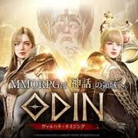 24時間対応10000ダイヤ＝2000円全鯖対応 現物あり | オーディン：ヴァルハラ・ライジングのアカウントデータ、RMTの販売・買取一覧