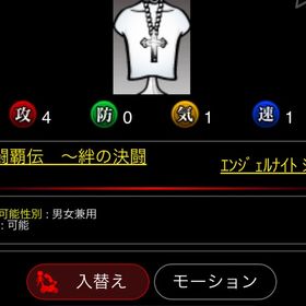 エンジェルナイトシルバーネックレス | 単車の虎(単虎)のアカウントデータ、RMTの販売・買取一覧