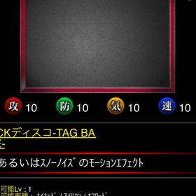 noise | 単車の虎(単虎)のアカウントデータ、RMTの販売・買取一覧