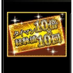 タイマン経験値10倍✖️10回 100枚 | 単車の虎(単虎)のアカウントデータ、RMTの販売・買取一覧