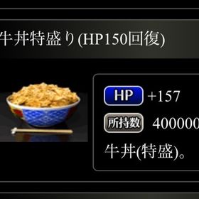 牛売ります4億 | 単車の虎(単虎)のアカウントデータ、RMTの販売・買取一覧
