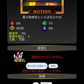 ✨✨✨✨超激レア✨✨✨✨大人気✨✨✨HANABI✨✨✨ | 単車の虎(単虎)のアカウントデータ、RMTの販売・買取一覧