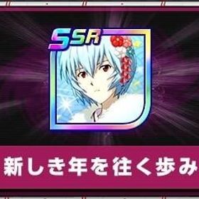 機種Android 新しき年を往く歩み +Dクリスタル48000-50000個+SSR55体以上 | スパロボDDのアカウントデータ、RMTの販売・買取一覧