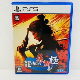 中古 SEGA | セガ ゲームソフト 龍が如く 維新！極 プレイステーション5 2023年製 ELJM-30235 【619】(家庭用ゲームソフト)