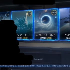 引退アカウント 累計123万円程課金 | アースリバイバル(アスリバ)のアカウントデータ、RMTの販売・買取一覧