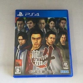PS4 龍が如く4 伝説を継ぐもの