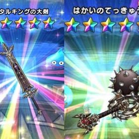 【新規用】5.7万ジェム！ 神喰らいの大剣、白き英雄の旗槍、セイクリッドスタッフ | ドラクエウォークのアカウントデータ、RMTの販売・買取一覧