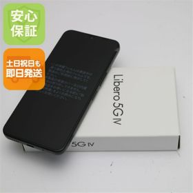 ゼットティーイー(ZTE)の新品未使用 Y!mobile Libero 5G IV A302ZT ブラック M444(スマートフォン本体)