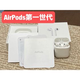 アップル(Apple)のApple純正AirPods 第一世代箱あり エアーポッズ アップル(ヘッドフォン/イヤフォン)
