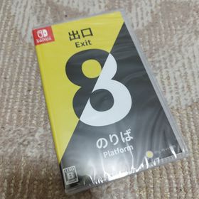 【新品・未開封品】8番出口・8番のりば Nintendo Switch(家庭用ゲームソフト)
