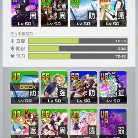 コンパス コラボ多数凸 | コンパスのアカウントデータ、RMTの販売・買取一覧