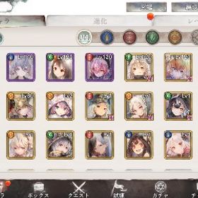 引退垢※日本サーバー／ダイヤ18000以上／フローレンス、ソルティーナ、メルティ―ユ、アモールなど | メメントモリ(メメモリ)のアカウントデータ、RMTの販売・買取一覧