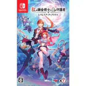 コーエーテクモゲームス 紅の錬金術士と白の守護者 ～レスレリアーナのアトリエ～ 通常版 [Nintendo Switchソフト]