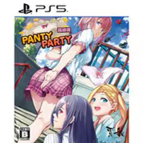 賈船 PantyParty完成体 [PS5ソフト]