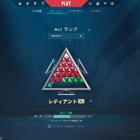 【最速でお届け!】レディアントがする代行‼️ | VALORANT(ヴァロラント)の代行、RMTの販売・買取一覧