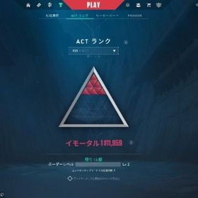 安心安全、業界最安 ワンコイン🪙代行！！ | VALORANT(ヴァロラント)の代行、RMTの販売・買取一覧