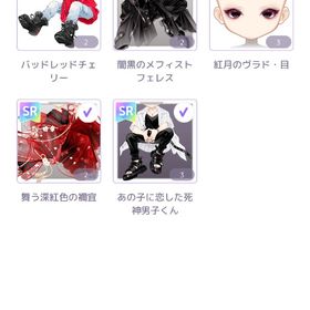 ピュアニスタアイテム | ピュアニスタのアイテム、RMTの販売・買取一覧