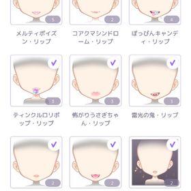 ピュアニスタアイテム | ピュアニスタのアイテム、RMTの販売・買取一覧