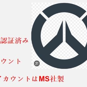 ⏫新規アカウント⭐️ | オーバーウォッチ2(OW2)のアカウントデータ、RMTの販売・買取一覧