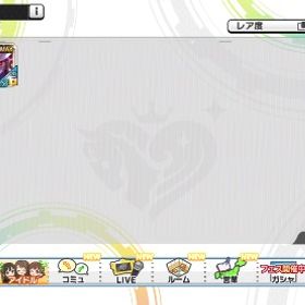 返信可・価格対応可 スカチケ2枚、プラチナセレクション2枚 SSR400↑ | デレステ(スターライトステージ)のアカウントデータ、RMTの販売・買取一覧