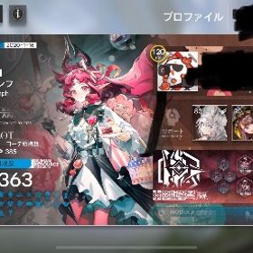 アークナイツ（引退アカウント）コンプ 新約エクシア完凸 | アークナイツのアカウントデータ、RMTの販売・買取一覧