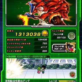 ドッカンバトル 引退 最新ゴジータ リバチェンブルー ゴクウブラック&ザマス保有 | ドッカンバトルのアカウントデータ、RMTの販売・買取一覧