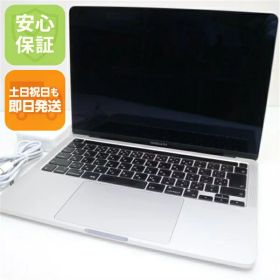 Apple MacBook Pro M2 2022 新品¥104,999 中古¥76,980 | 新品・中古の