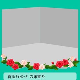 香るナイトローズの床飾り キャラ連動 | スペースデブリーズのアカウントデータ、RMTの販売・買取一覧