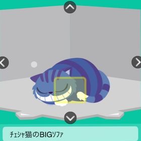 チェシャ猫のBIGソファ キャラ連動 | スペースデブリーズのアカウントデータ、RMTの販売・買取一覧