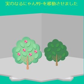 実のなるにゃんツリー＆にゃんツリー | スペースデブリーズのアカウントデータ、RMTの販売・買取一覧