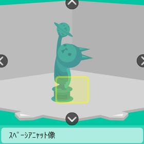 ｽﾍﾟｰｼｱﾆｬｯﾄ像＋３点 100位報酬品セット | スペースデブリーズのアイテム、RMTの販売・買取一覧