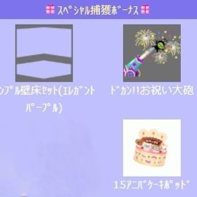 ｼﾝﾌﾟﾙ壁床ｾｯﾄ(ｴﾚｶﾞﾝﾄﾊﾟｰﾌﾟﾙ) 上段セット | スペースデブリーズのアイテム、RMTの販売・買取一覧