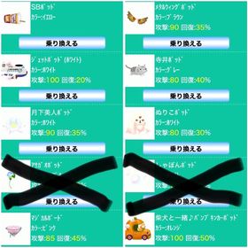 ポッド 各種 | スペースデブリーズのアイテム、RMTの販売・買取一覧