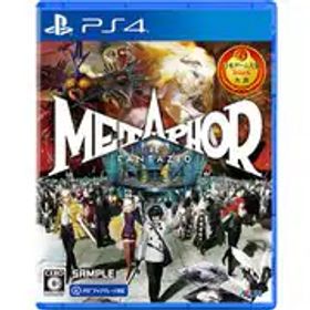 アトラス ATLUS メタファー：リファンタジオ [PS4ソフト]