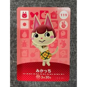 ニンテンドースイッチ(Nintendo Switch)のどうぶつの森 amiibo カード 第二弾 119 みかっち アミーボ(その他)