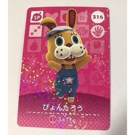 ニンテンドースイッチ(Nintendo Switch)のアミーボカード どうぶつの森 ぴょんたろう Zipper 316 amiibo(その他)